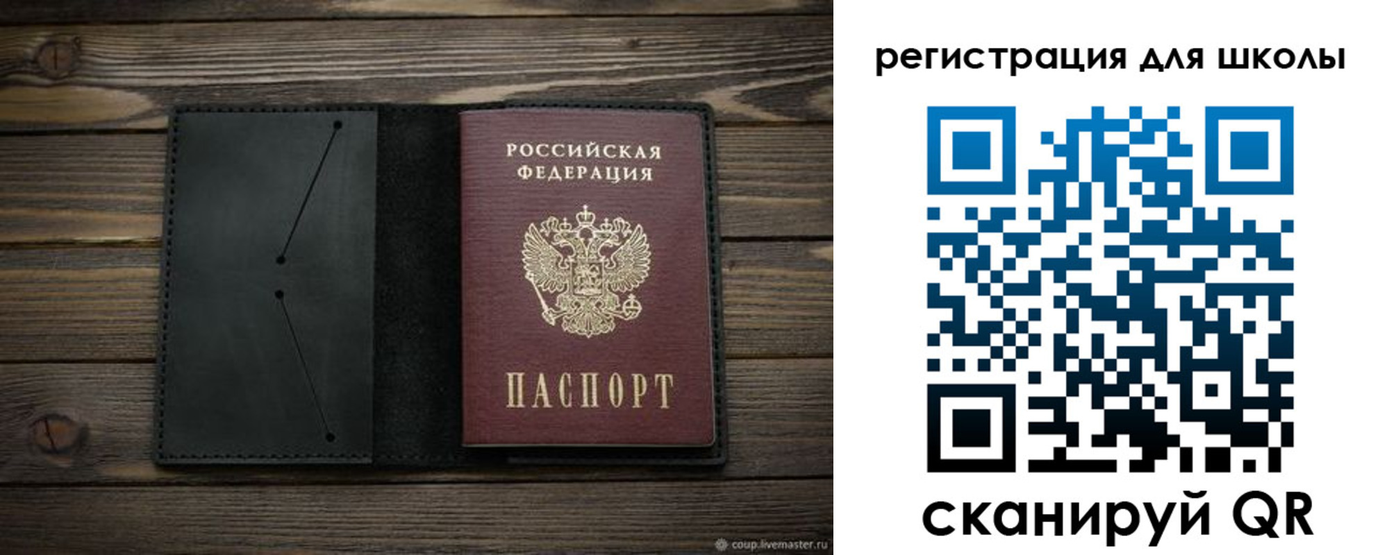 прописка от собственника в Микуни