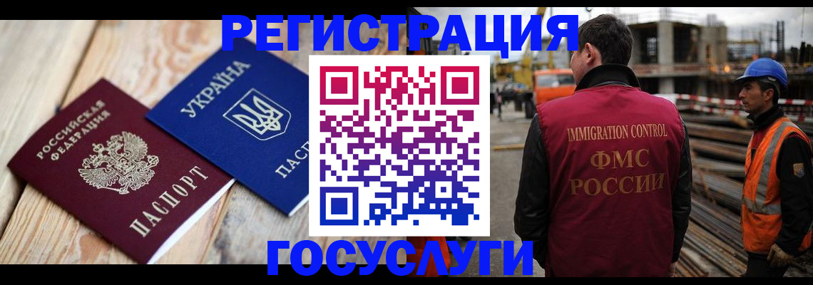 где прописаться в Микуни